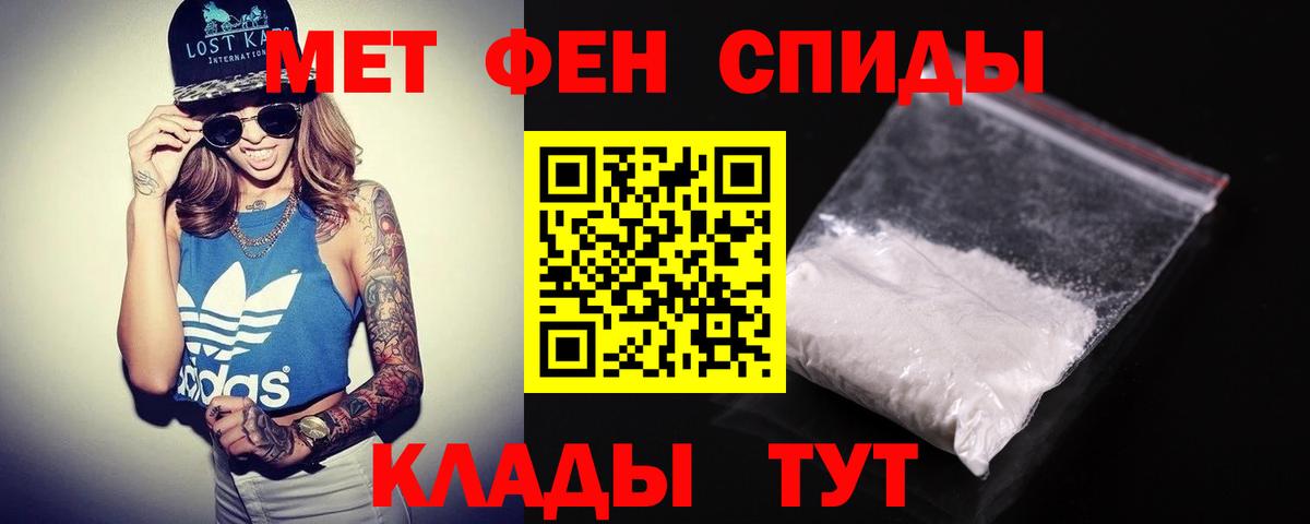 АМФЕТАМИН  АМФ Premium  Вход с VPN  Изобильный 