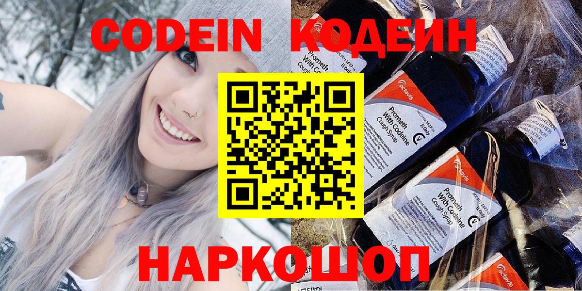 МЕФ   Изобильный  МДМА  ГАШИШ  Вход с VPN  Cocaine  МАРИХУАНА 