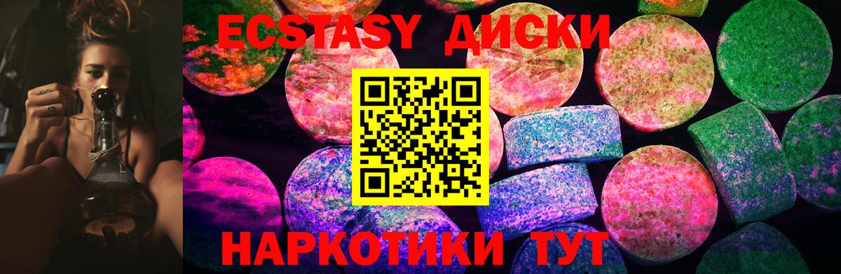 Ecstasy бентли Изобильный