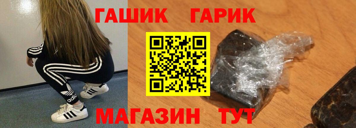 Гашиш убойный Изобильный