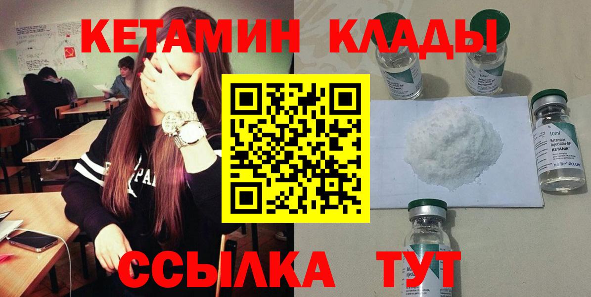 КЕТАМИН VHQ Изобильный