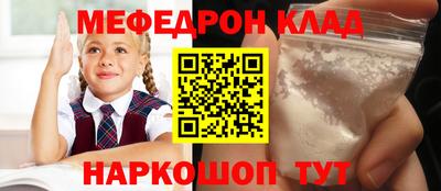 дурь Беслан