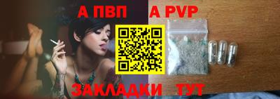 синтетический гашиш Бийск