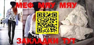 каннабис Берёзовский