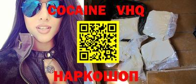 каннабис Берёзовский