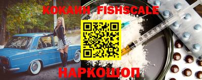синтетический гашиш Бийск