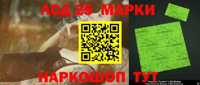 дурь Беслан