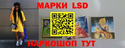 синтетический гашиш Бийск