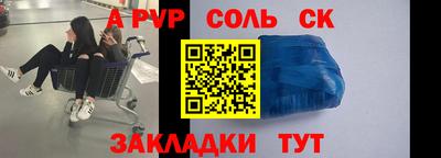 каннабис Берёзовский