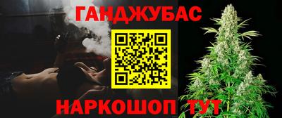 синтетический гашиш Бийск