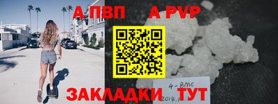 дурь Беслан