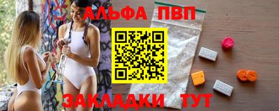 каннабис Берёзовский