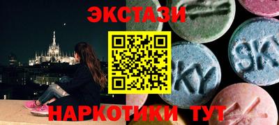 синтетический гашиш Бийск