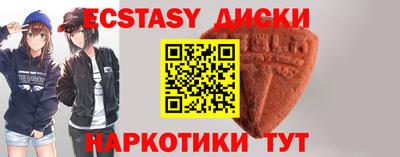 меф VHQ Каменск-Уральский