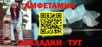синтетический гашиш Бийск