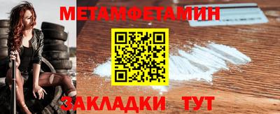 каннабис Берёзовский