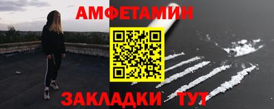 синтетический гашиш Бийск