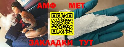 синтетический гашиш Бийск