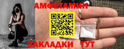 синтетический гашиш Бийск
