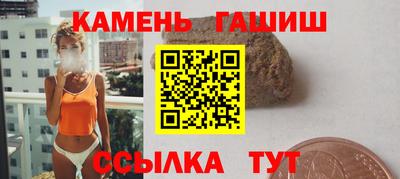 каннабис Берёзовский