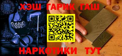 каннабис Берёзовский