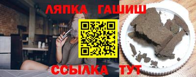 каннабис Берёзовский