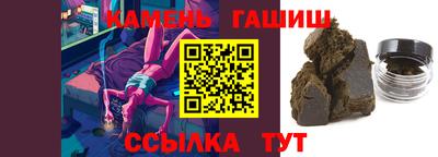 каннабис Берёзовский