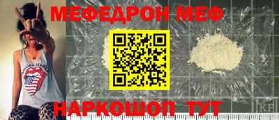 дурь Беслан