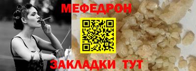 синтетический гашиш Бийск
