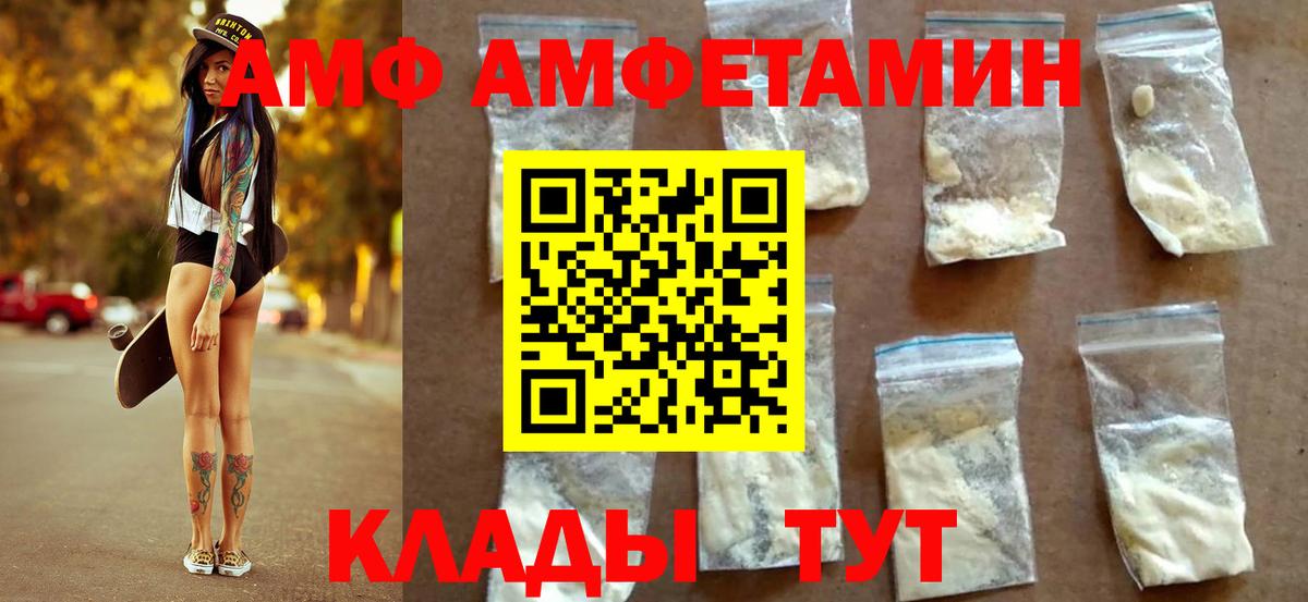 Первитин кристалл Изобильный