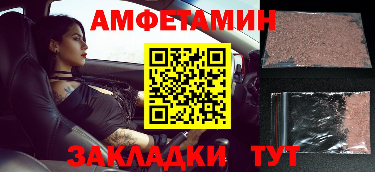 Изобильный  МЕТАМФЕТАМИН мет  Вход с VPN 