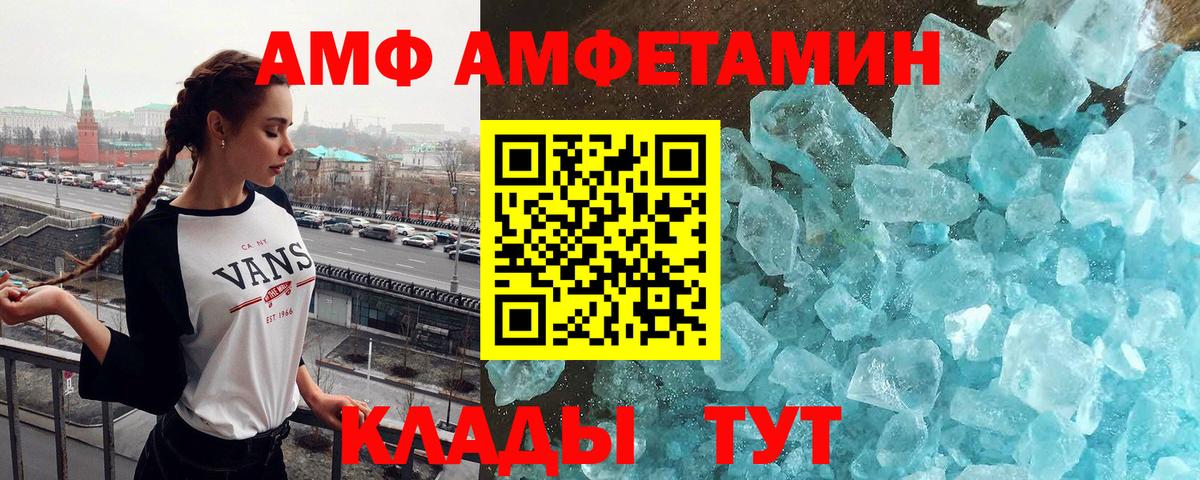  Кокаин Изобильный