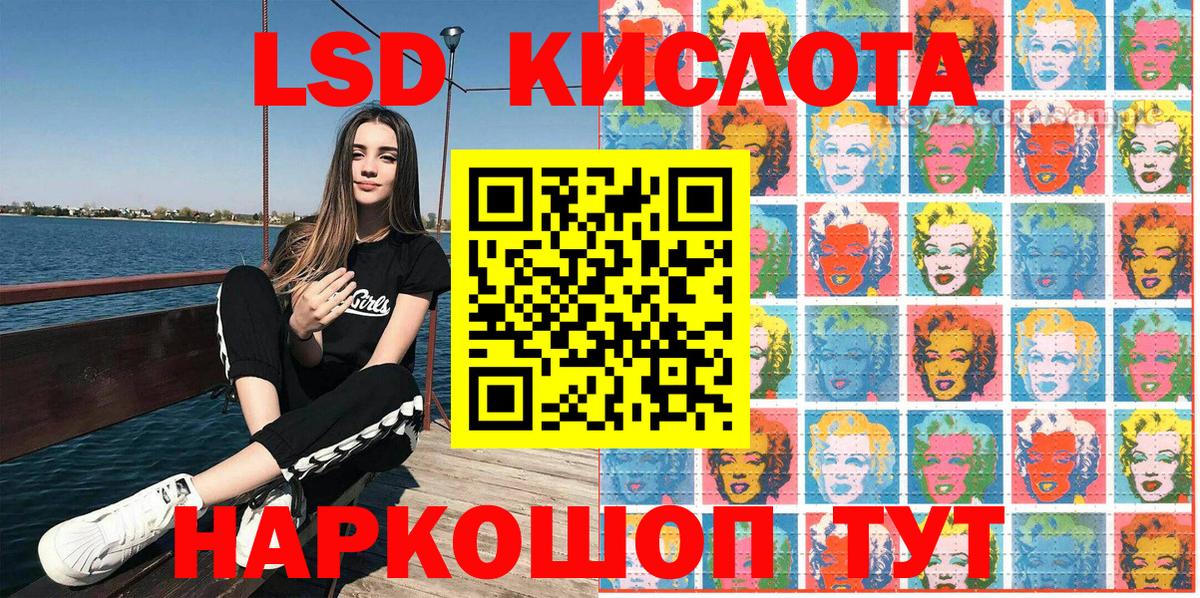 Марки NBOMe 1,5мг  Марки 25I-NBOMe  Изобильный  Вход с VPN 