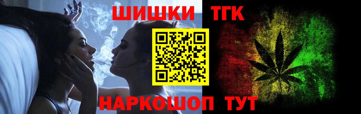 Изобильный  Бошки марихуана сатива  Вход с VPN  Марихуана SATIVA & INDICA 